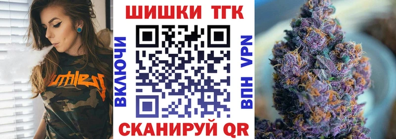 Цена Зеленогорск Бошки Шишки А ПВП Кокаин Гашиш Меф