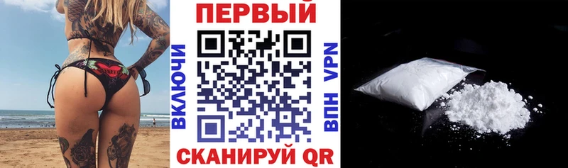 Amphetamine Premium  Зеленогорск 