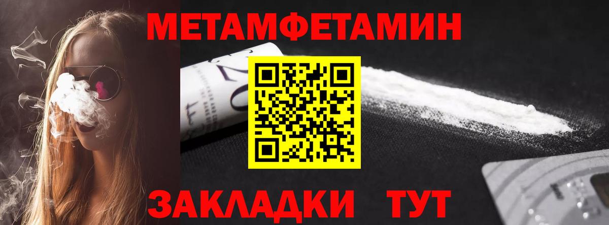 АМФ Розовый Зеленогорск