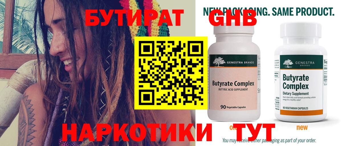  Cocaine Зеленогорск