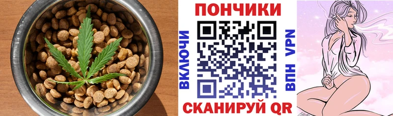 где купить наркотик  мориарти официальный сайт  Cannafood конопля  Зеленогорск 
