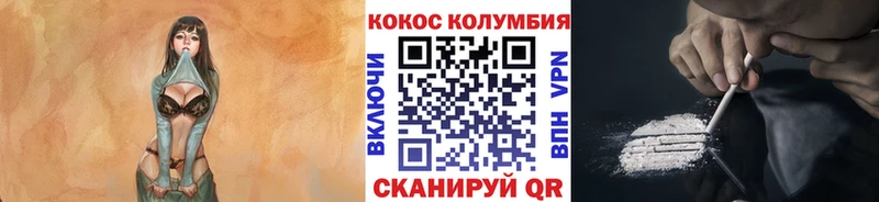 COCAIN 98%  Зеленогорск 