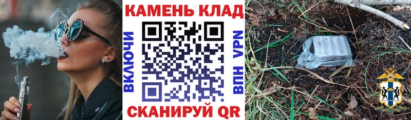 наркотики  Зеленогорск  ГАШИШ 40% ТГК 