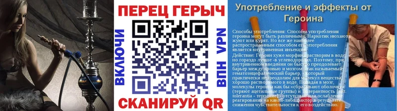 Героин хмурый Зеленогорск