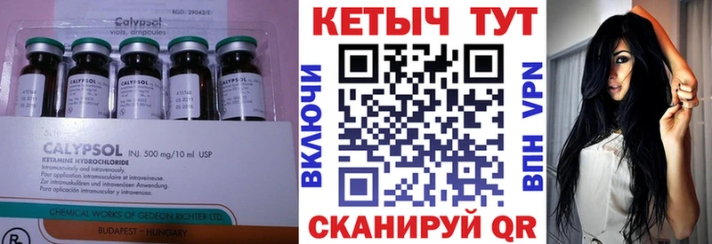 Кетамин VHQ  Зеленогорск 