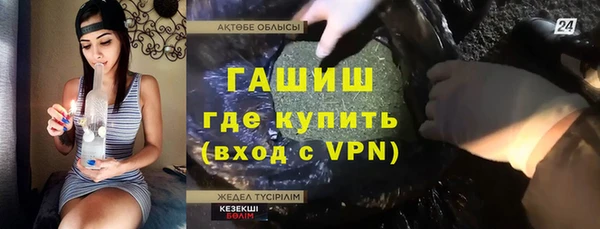 а пвп мука Елабуга