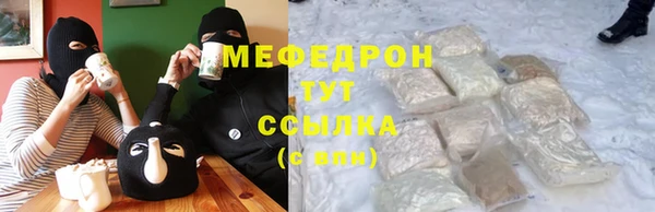 mix Ельня