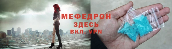 mix Ельня