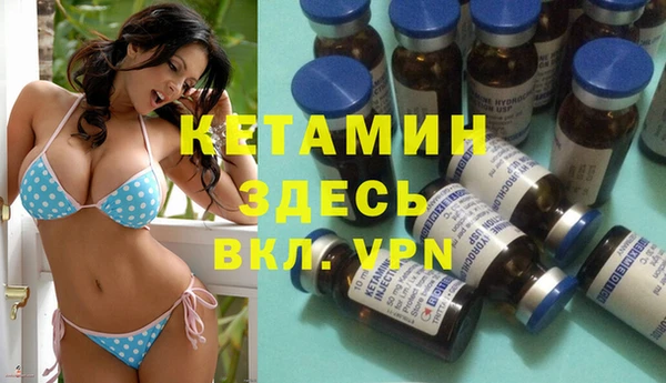 mix Ельня