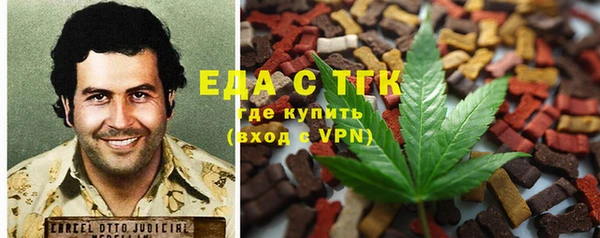 mix Ельня