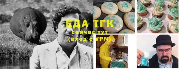 mix Ельня