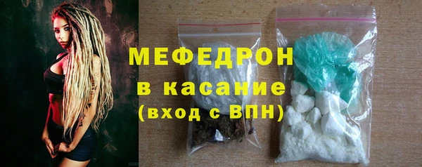 mix Ельня
