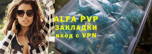 а пвп мука Елабуга