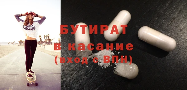 mix Ельня
