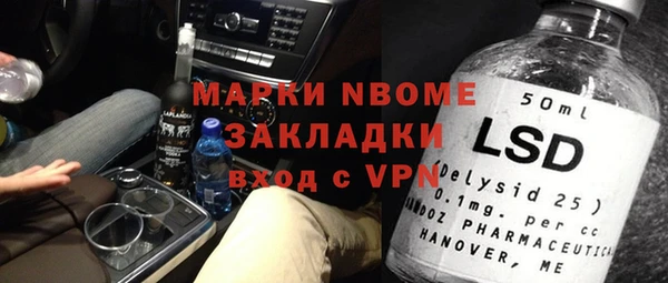 МДПВ Елизово