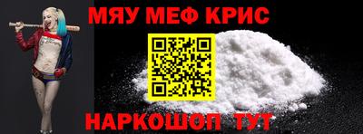 амфетамин Краснокаменск