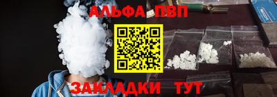 амфетамин Краснокаменск
