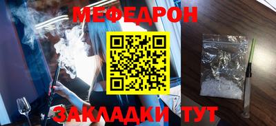 mix Краснознаменск