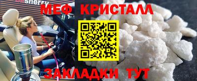 амфетамин Краснокаменск