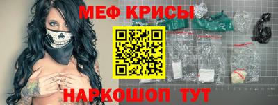 амфетамин Краснокаменск