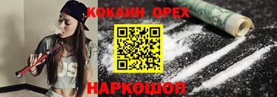 мефедрон VHQ Кунгур