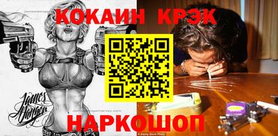 амфетамин Краснокаменск