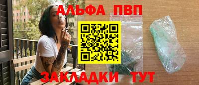 амфетамин Краснокаменск