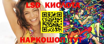 амфетамин Краснокаменск