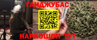 амфетамин Краснокаменск