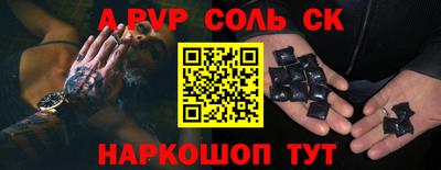 амфетамин Краснокаменск