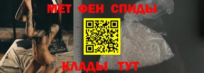 амфетамин Краснокаменск