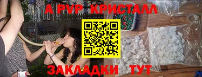 амфетамин Краснокаменск