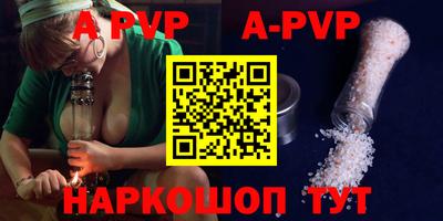 амфетамин Краснокаменск