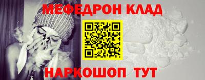 амфетамин Краснокаменск