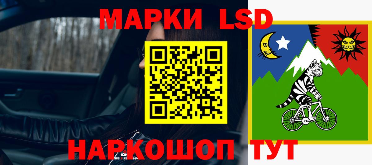 Лсд 25 экстази кислота  ЛСД экстази  Лсд 25 экстази кислота  Зеленогорск  Вход с VPN 