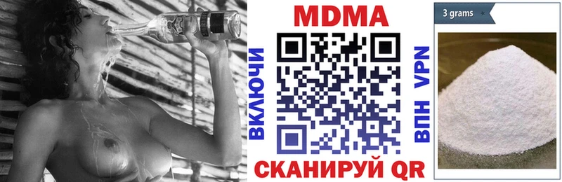 закладка Зеленогорск МДМА VHQ