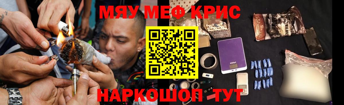 Мефедрон  Вход с VPN  Меф 4 MMC  МЕФ  Зеленогорск  Мефедрон 4 MMC 
