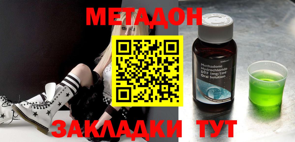 Каннабис  Cocaine  Вход с VPN  Марихуана  Меф кристаллы  Зеленогорск  ГАШ 