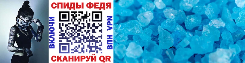 где купить наркоту  Зеленогорск  kraken tor  МЕТАМФЕТАМИН Methamphetamine 