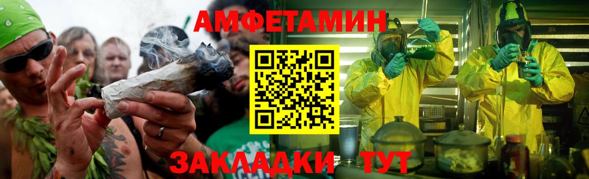 Зеленогорск  Первитин мет  Вход с VPN  Первитин мет 