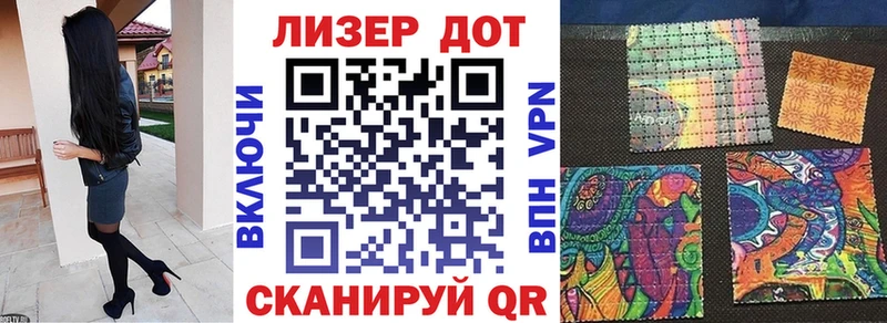 где купить наркоту  KRAKEN зеркало  Марки N-bome 1,5мг  Зеленогорск 