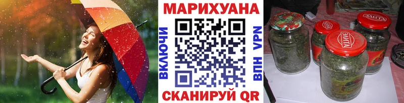 Каннабис гибрид  Зеленогорск 